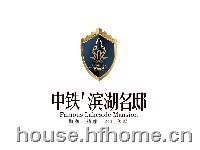 中铁滨湖名邸logo