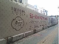 丰盛华庭工地围墙2012-9-26