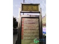 金色梧桐2期周围的公交站牌2012.11.27