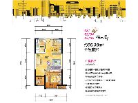 祥源广场翡丽城7#楼smart公寓02-06户型56.38㎡