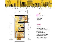 祥源广场翡丽城7#楼smart公寓01户型63.66㎡