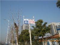 祥源城周边公交站牌