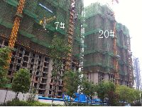 华润中心凯旋门二期7#、20#楼工程进度2013.5.19
