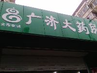 丽阳雅居周边配套2013.5.29