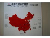 中国铁建青秀城项目分布