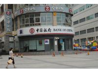 融科城周边中国银行
