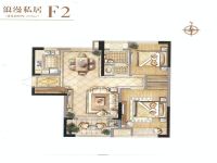 禹州天境F2户型图约89.86平-两室两厅一卫