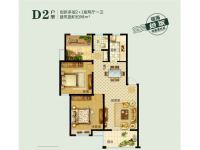 D2户型2+1室两厅一卫98平方米
