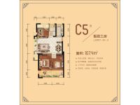 C5户型3房2厅1厨1卫107.4平米