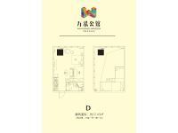万泓中心-公寓户型图